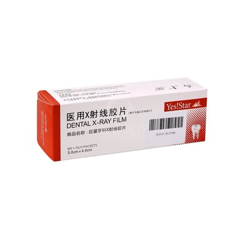 100 pçs/caixa filme de raio x  - Medical X avaliação e preço